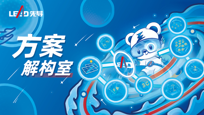 整线协同智创提效 | 先导智能大储能电池一体化组装线解决方案重塑制造新标杆