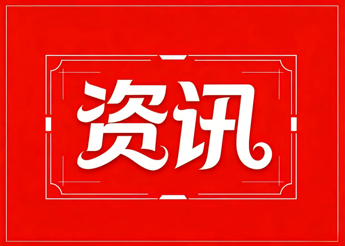 负荷突破历史极值！电力保供升级，储能赛道迎来确定性红利
