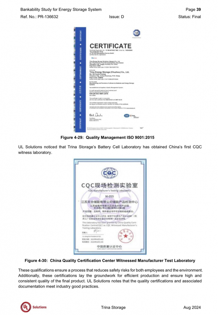 以电芯筑基储能竞争力，多家储能企业电芯技术实力解析