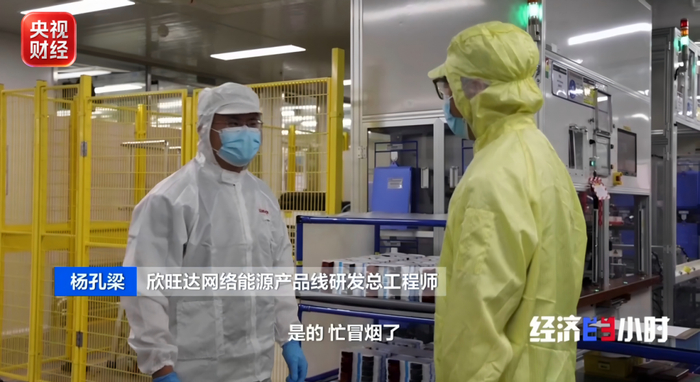 储能订单暴涨3000%！欣旺达忙到冒烟了