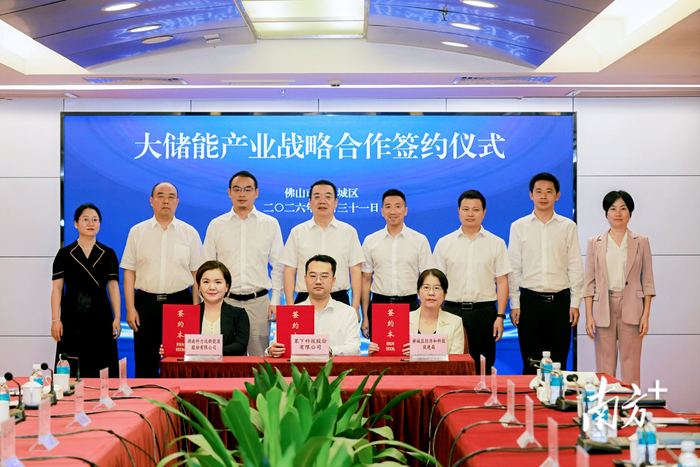 “AI+”储能第一股，抢滩佛山电力全开
