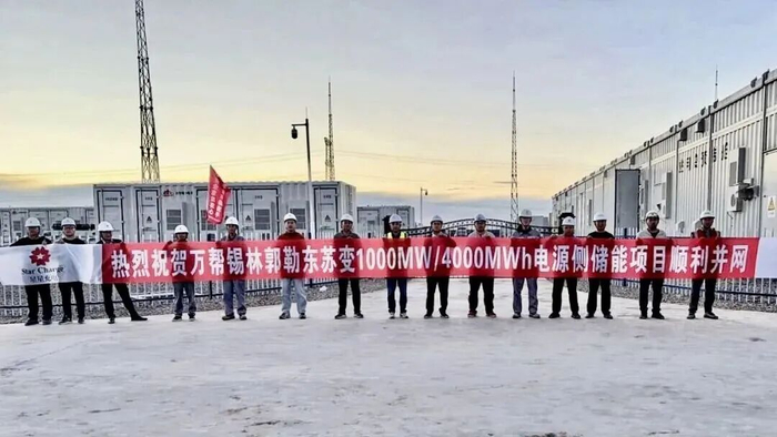 约30亿元！4GWh！内蒙古锡盟两大磷酸铁锂储能项目落地