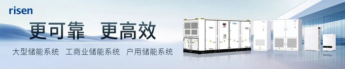 国家能源局：推广电网替代型储能，开展村镇微能网试点，加快《虚拟电厂参与电力市场交易指引》出台