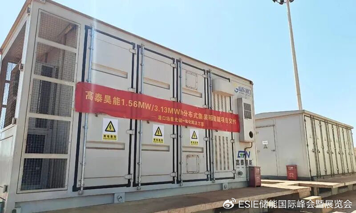 1.56MW港口储能项目交付落地，光储方案每年节约数十万用电成本