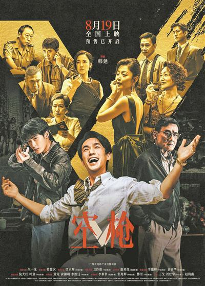 哈尔滨电影消费促进券“爆量”加码