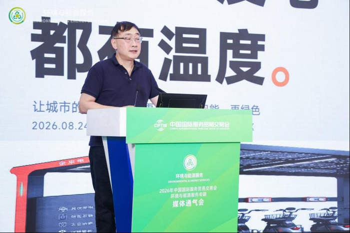 全来电陈卫：让每一度电都有温度 让每一次出行都更安心