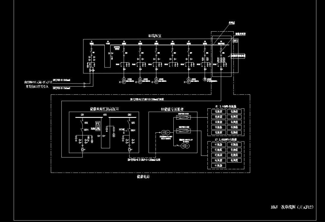 10kV PCS 升压型储能项目电气及场地施工设计图纸.zip