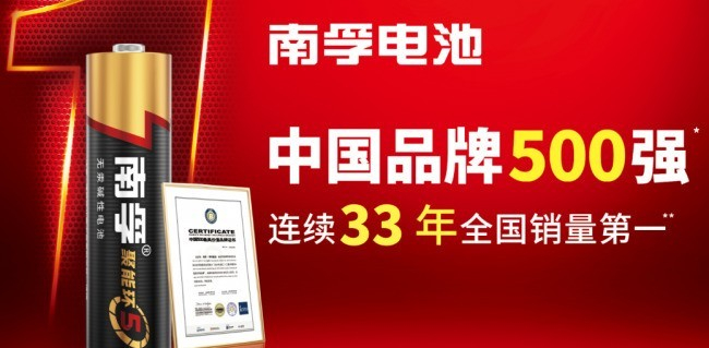 电子秤电池选哪个好？避坑指南！