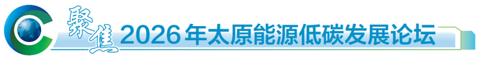 中电金谷探索“超级电容+锂电”调频新范式
