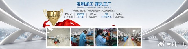 耐用移动储能加工厂测评：昌鸿鑫电子软硬一体化解析